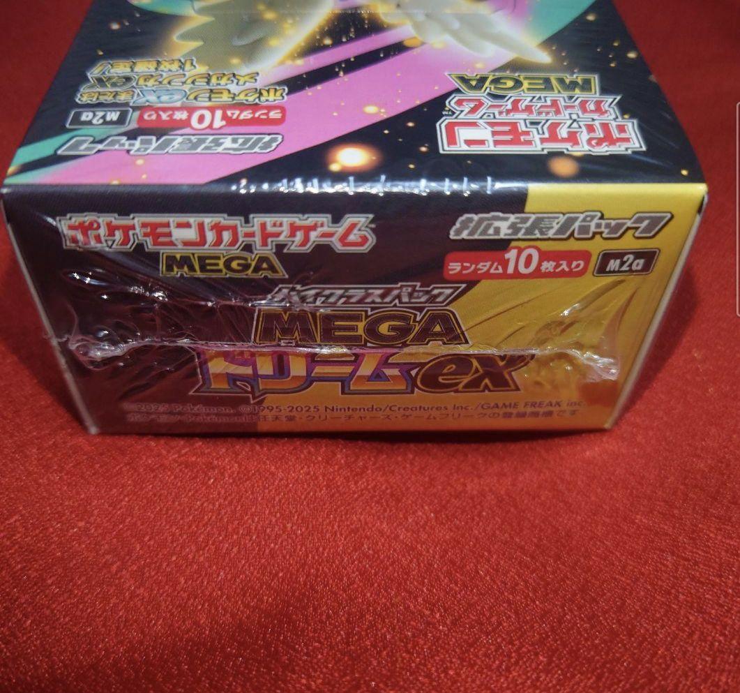 ポケモンカード　MEGAドリームex 1BOX シュリンク付き　新品未開封