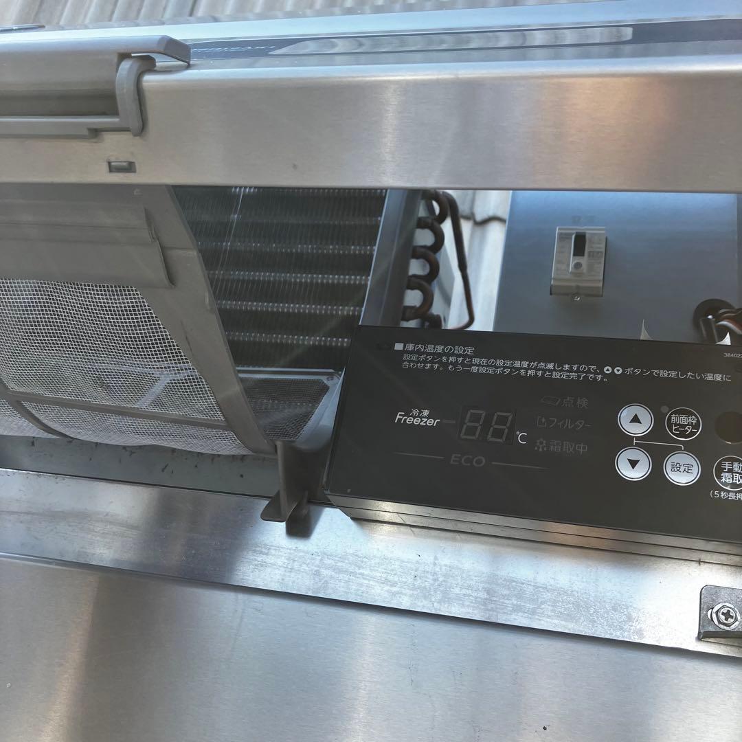 ホシザキ 業務用冷凍庫 HF-63AT