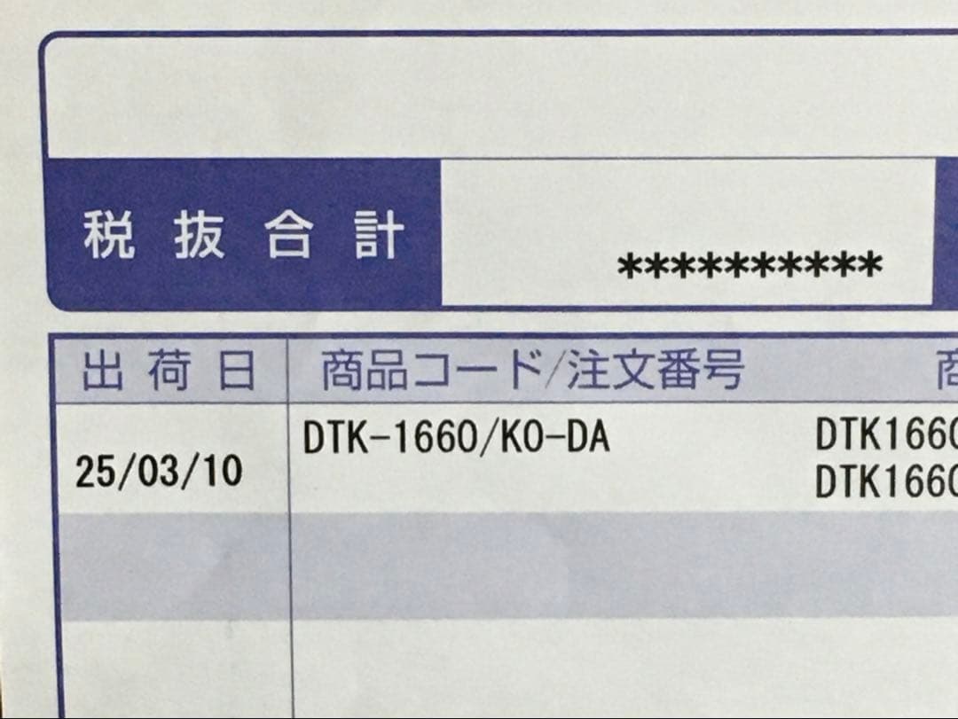 【新品未使用】Wacom Cintiq 16　DTK1660K0D