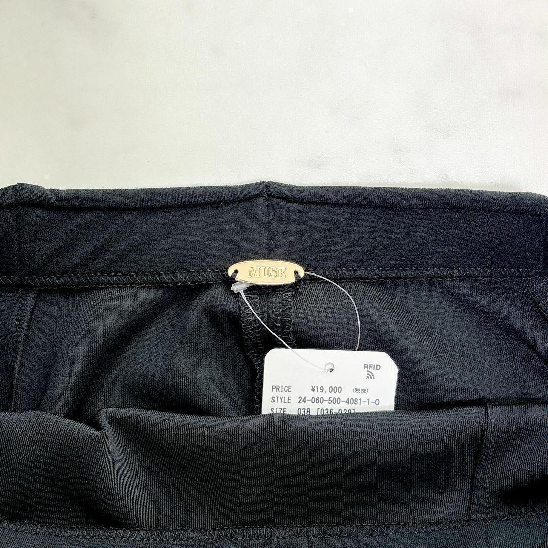 新品◇Deuxieme Classe dumble fit タイトスカート38