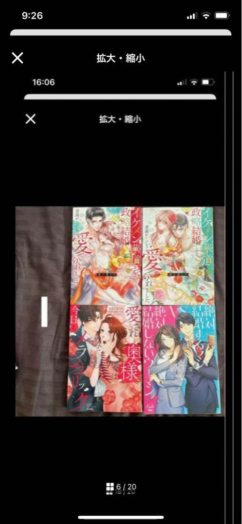 ①-① 専用です。