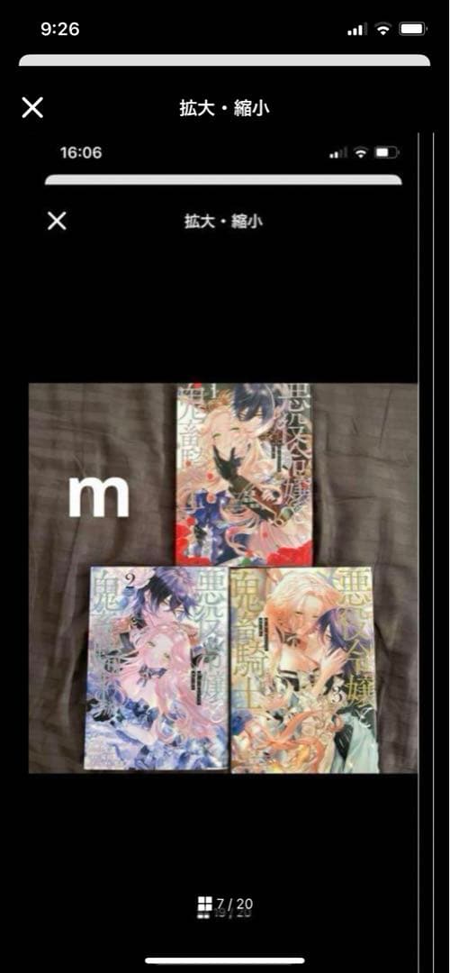 ①-① 専用です。