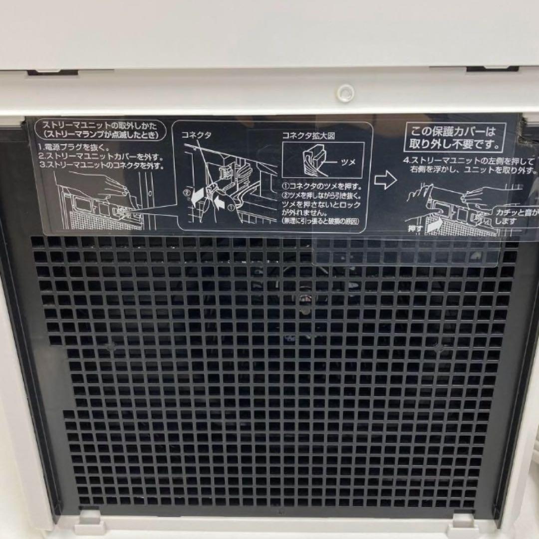 Y272-48 KAFP080B4 STREAMER 加湿空気清浄機