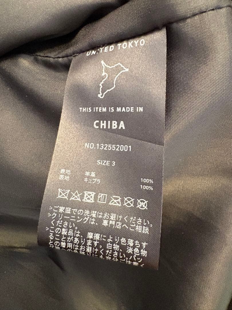 ユナイテッドトウキョウ　シングルライダース