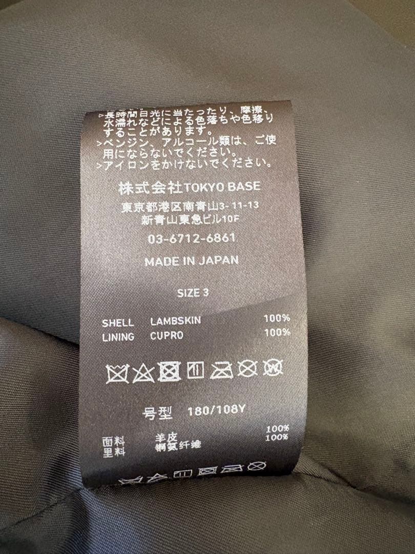 ユナイテッドトウキョウ　シングルライダース