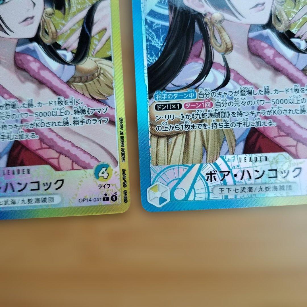 ワンピースカード　ハンコック　リーダーパラレル