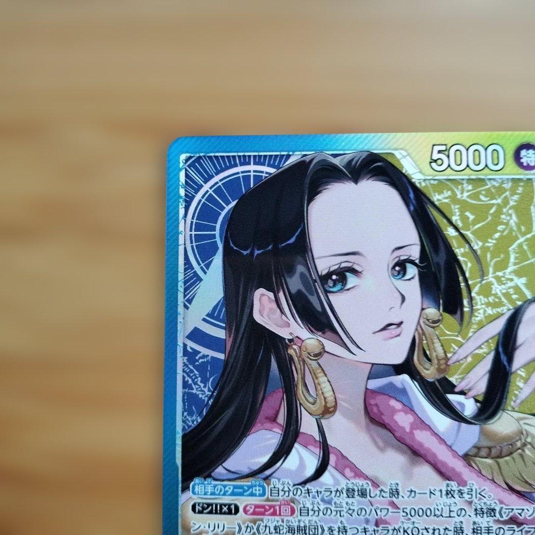 ワンピースカード　ハンコック　リーダーパラレル