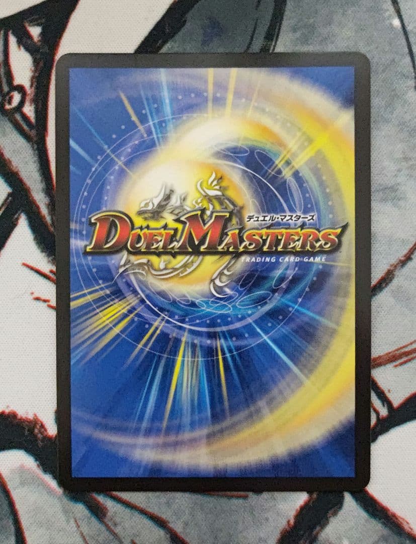 【匿名配送】 飛翔龍 5000vt 金トレジャー