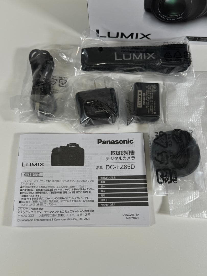 【未使用品】パナソニック LUMIX DC-FZ85D