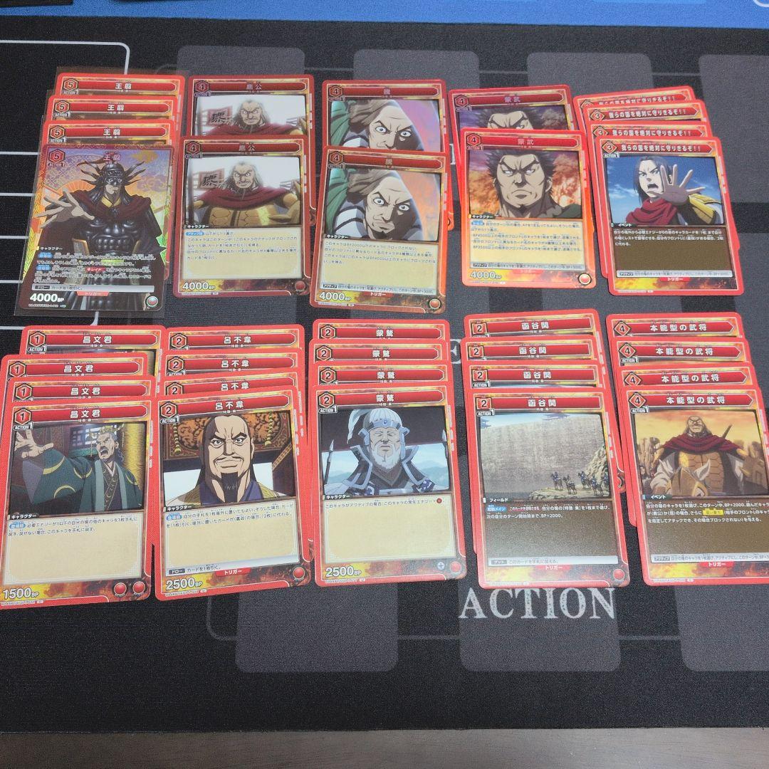 50枚構築済み秦デッキ　デッキスリーブはインナーのみ　調整パーツ多数