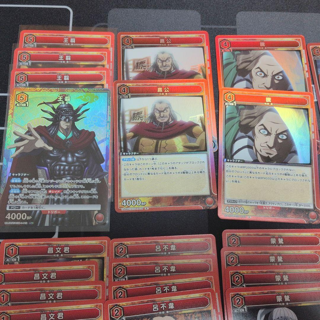 50枚構築済み秦デッキ　デッキスリーブはインナーのみ　調整パーツ多数