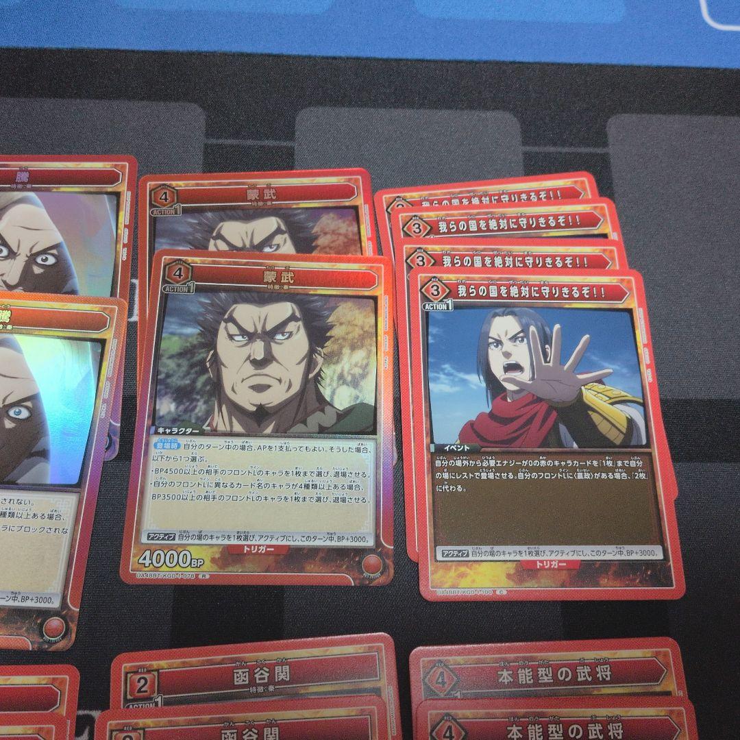 50枚構築済み秦デッキ　デッキスリーブはインナーのみ　調整パーツ多数