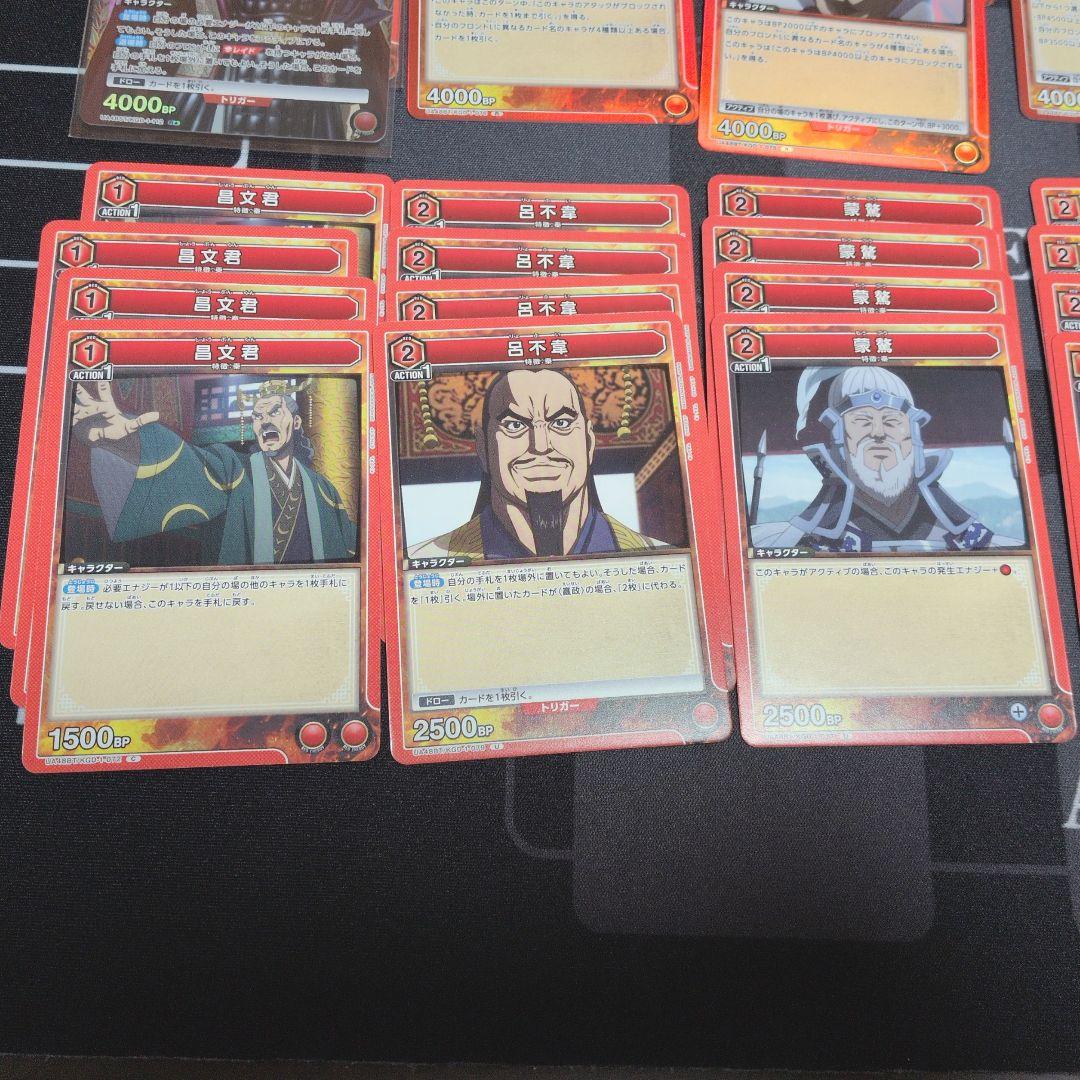 50枚構築済み秦デッキ　デッキスリーブはインナーのみ　調整パーツ多数