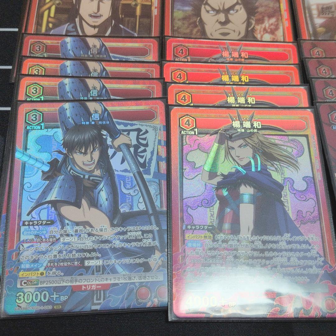 50枚構築済み秦デッキ　デッキスリーブはインナーのみ　調整パーツ多数