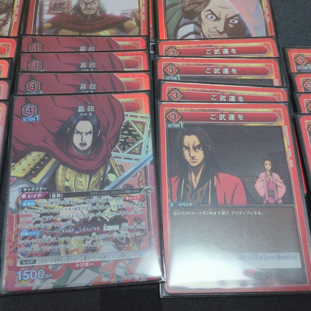 50枚構築済み秦デッキ　デッキスリーブはインナーのみ　調整パーツ多数