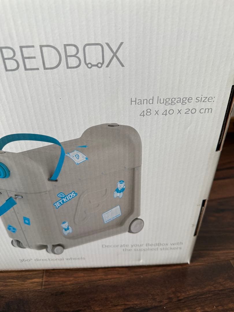 【美品】JETKIDS BEDBOX インフライトベビーベッド