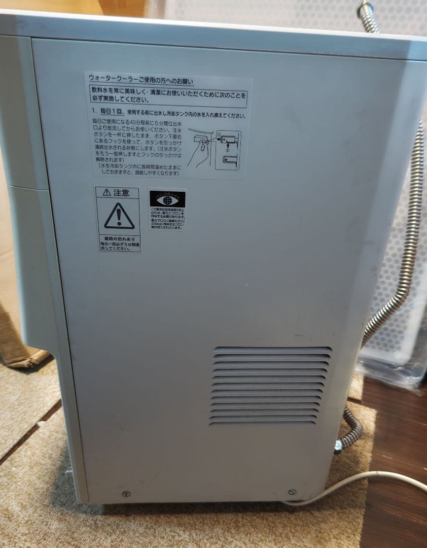【水受け下皿欠品】東芝 ウォータークーラー RWF-30P3？
