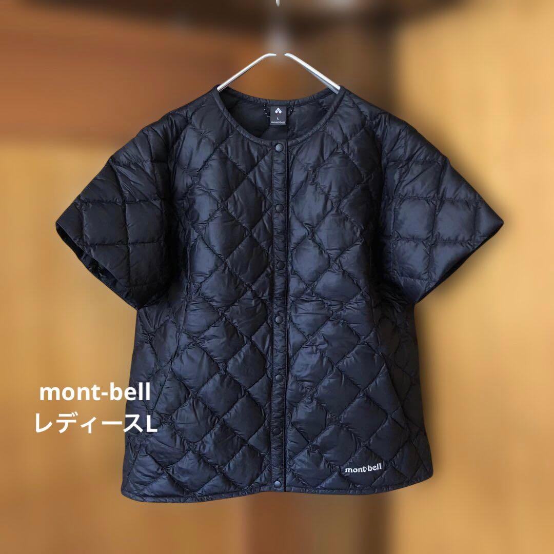 mont-bell モンベル　スペリオダウン ラウンドネック　♪♪レディースL