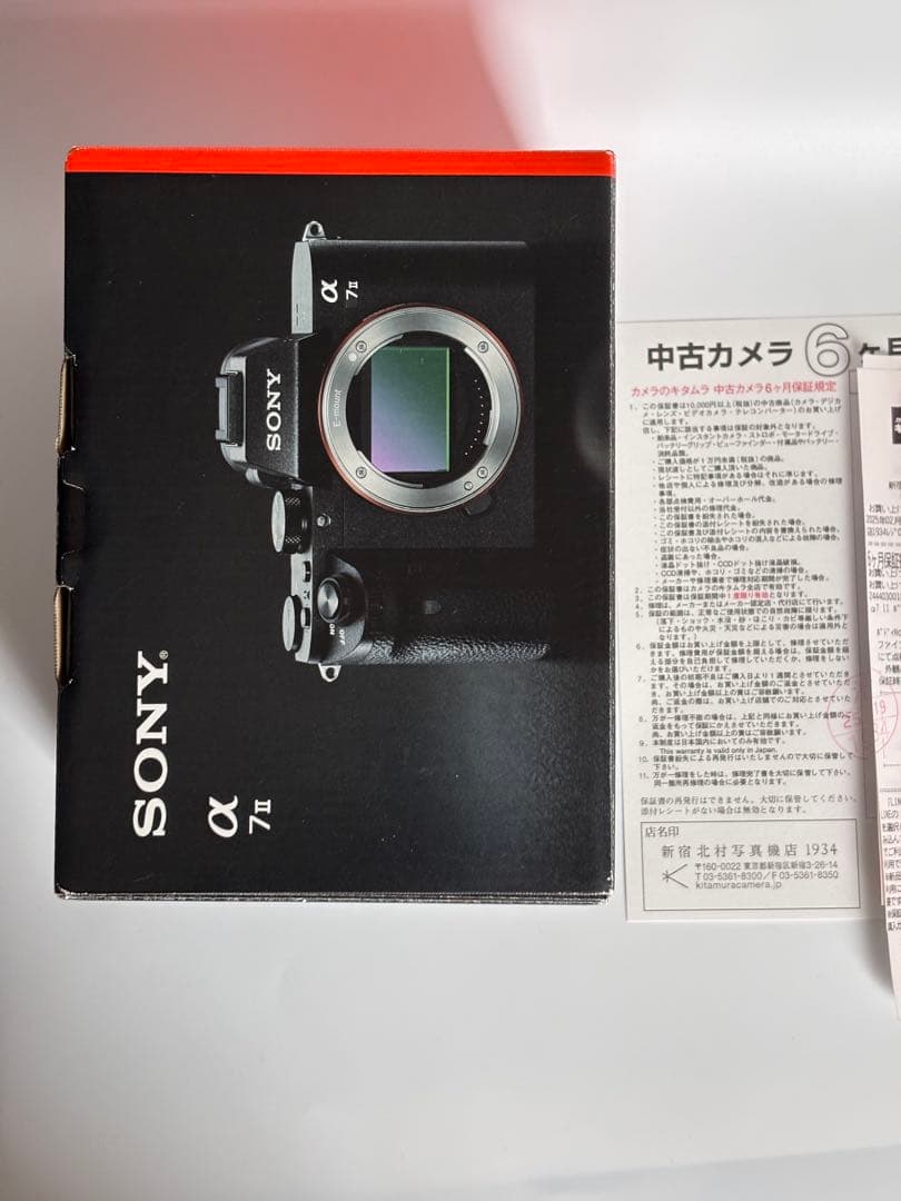 【美品】SONY α7 Ⅱ ボディ ILCE-7M2