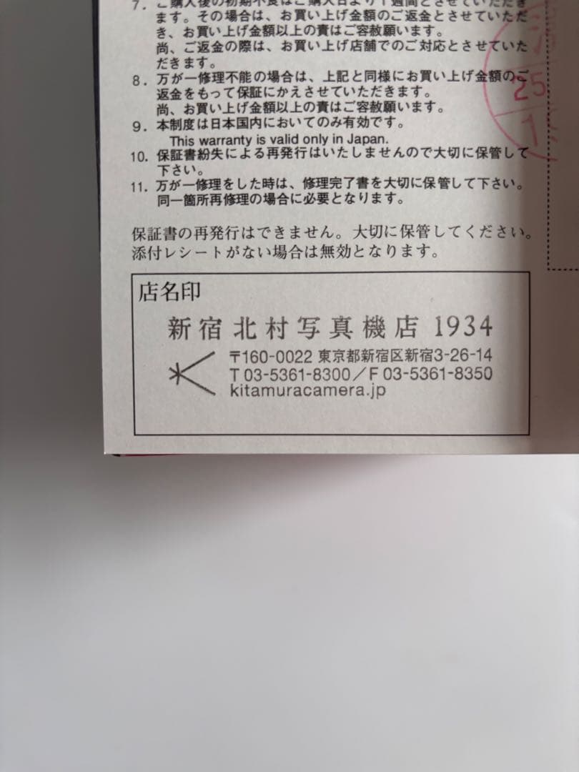 【美品】SONY α7 Ⅱ ボディ ILCE-7M2