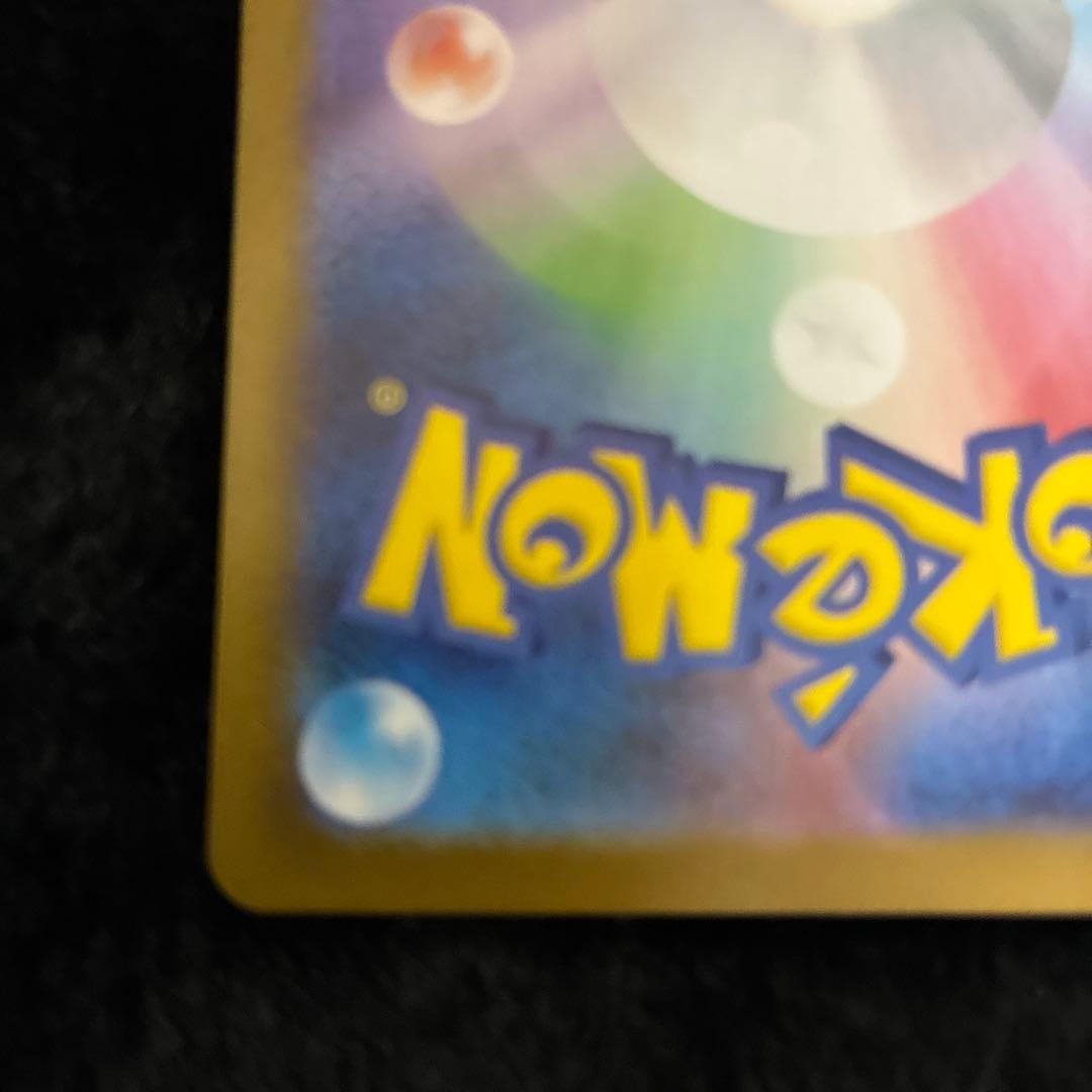 k*k様 ゼクロムex BWR ブラックボルト ポケモンカード