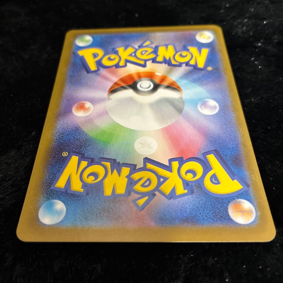 k*k様 ゼクロムex BWR ブラックボルト ポケモンカード