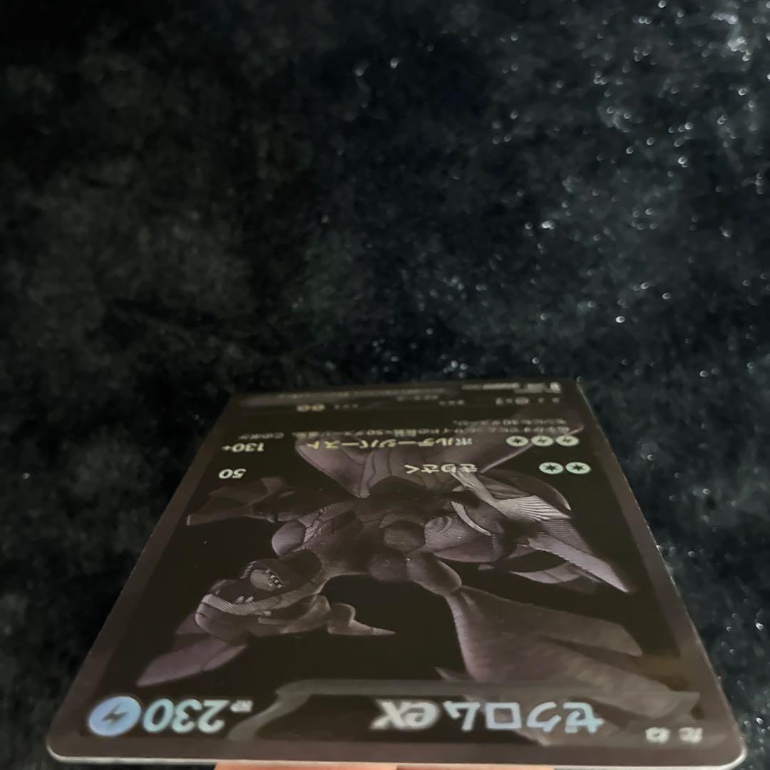 k*k様 ゼクロムex BWR ブラックボルト ポケモンカード