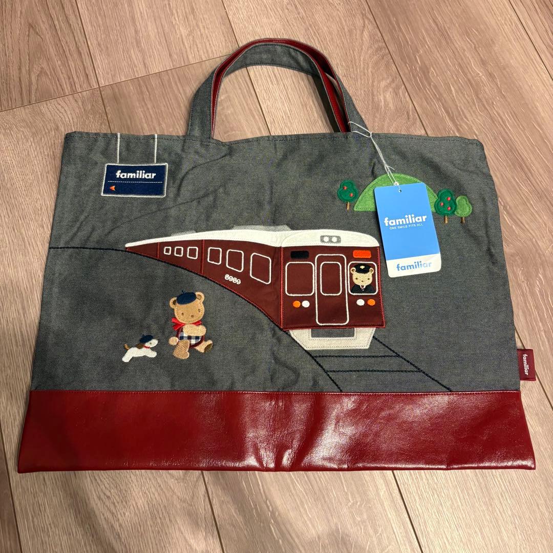 最終価格【新品未使用タグ付】希少ファミリア阪急電車コラボ レッスンバック