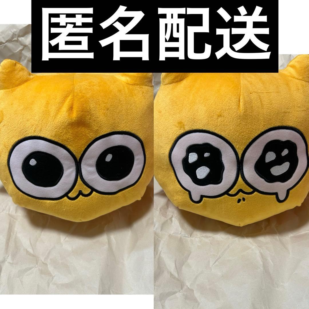 うんたねこ　BIGぬいぐるみ ふつう　かなしい　2種セット