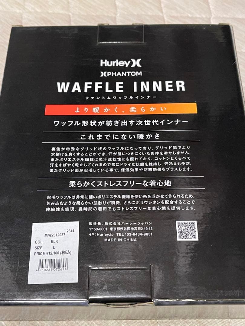 新品・未使用 Hurley WAFFLE INNER メンズ BLACK Ｌ