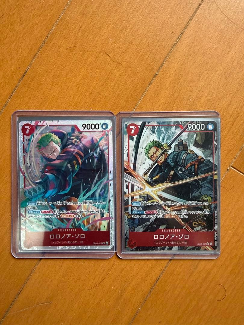 ワンピース カードゲーム ロロノア・ゾロ 2枚セット