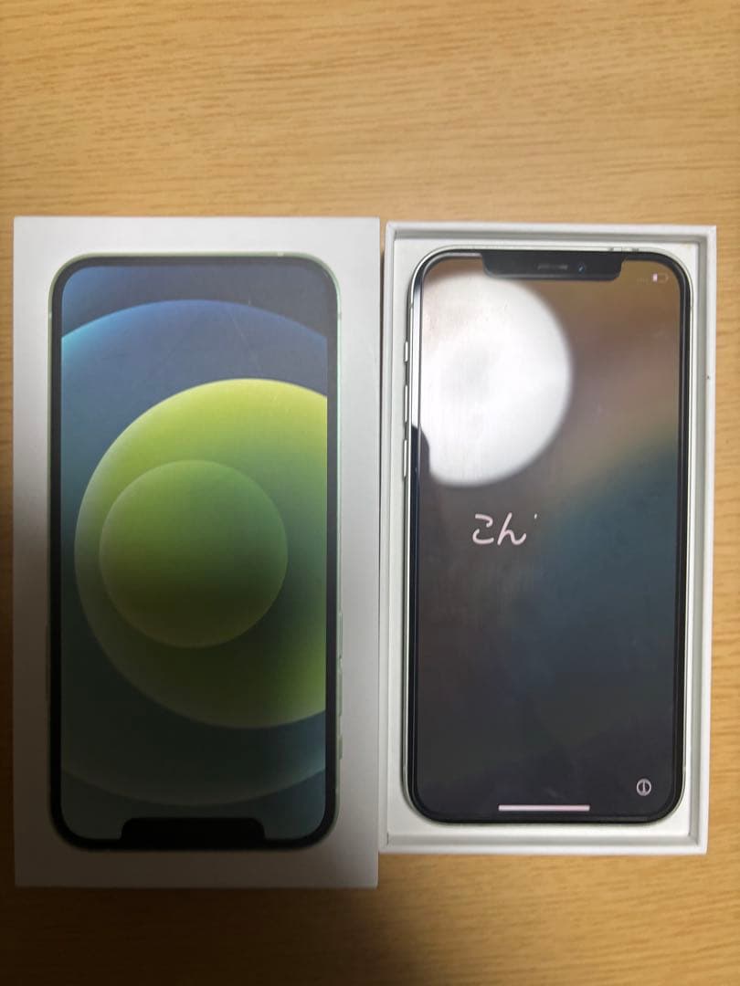 美品　iPhone 12 128GB グリーン SIMフリー 箱ありGREEN