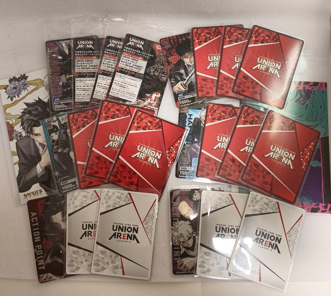 ​カグラバチ 付録 特典 プロモ 24枚 Kagurabachi Promo