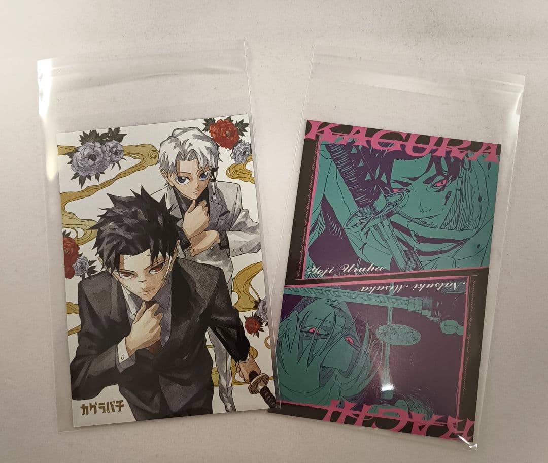 ​カグラバチ 付録 特典 プロモ 24枚 Kagurabachi Promo