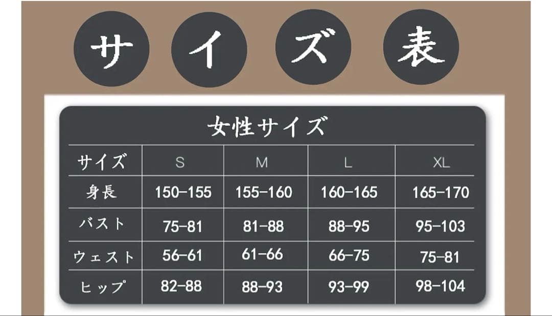 【女性Mサイズ】新品未開封 アルバーン・ノックス コスプレ衣装