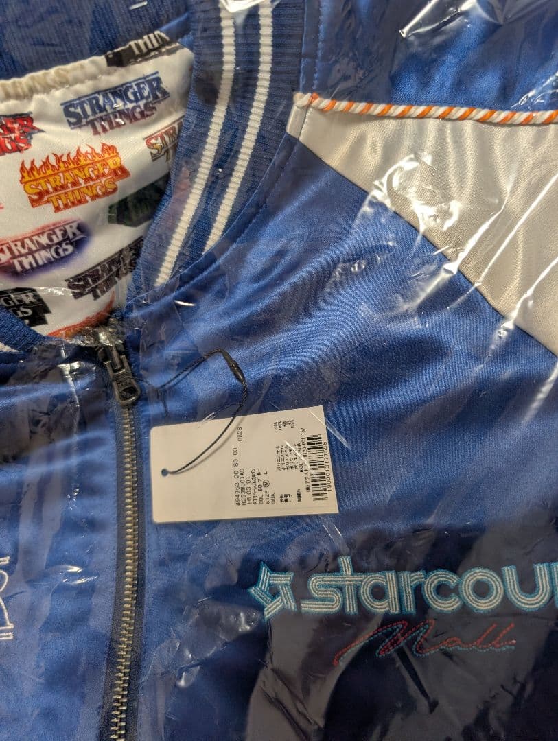 niko and ... Stranger Things スカジャン Mサイズ