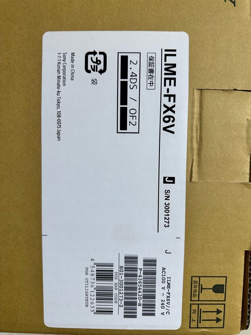 SONY FX6 + FE 24-105mm F4 G レンズキット