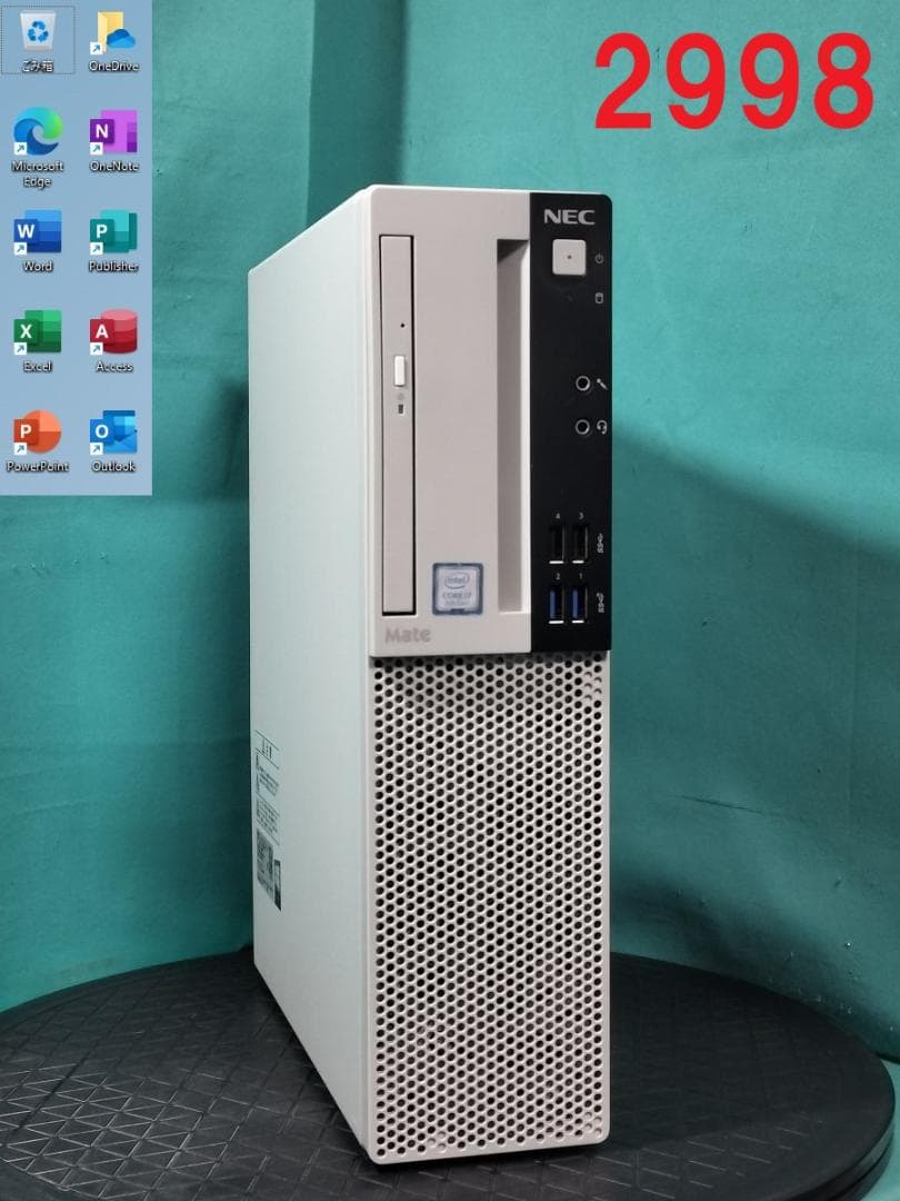 初期保証 i7-9700 16GB SSD512GB オフィス Win11