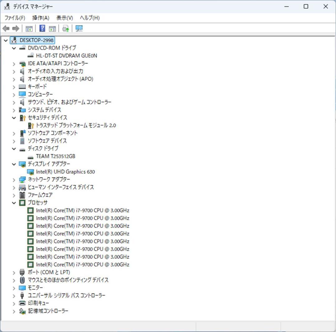初期保証 i7-9700 16GB SSD512GB オフィス Win11
