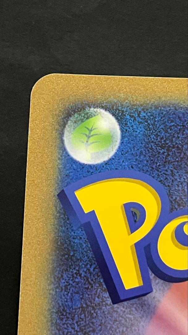 ポケモンカード　プロモ　ゾロアとセレビィ　ジャンボカード