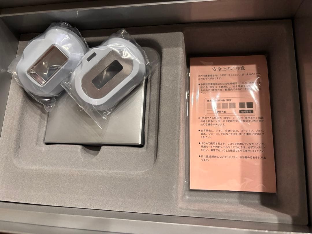 リファ　エピダブルクール　ReFa EPI W COOL