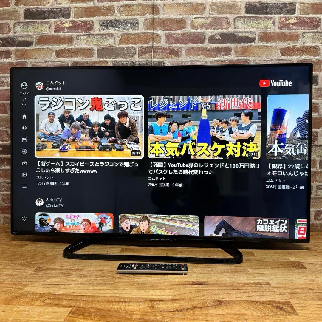シャープ 液晶テレビ 50インチ equals TVスタンド50型 SHARP