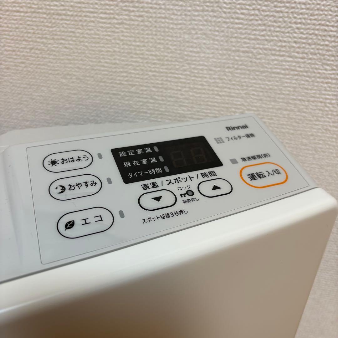 【美品】Rinnai ガスファンヒーター SRC-365E プロパン用 23年製