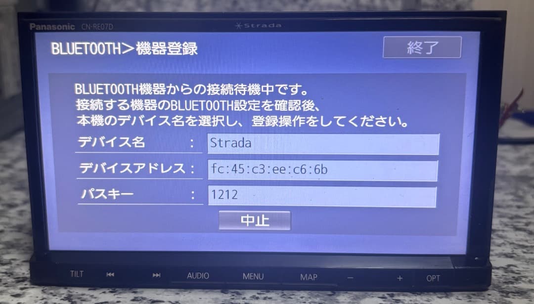 カーナビ Panasonic CN-RE07D