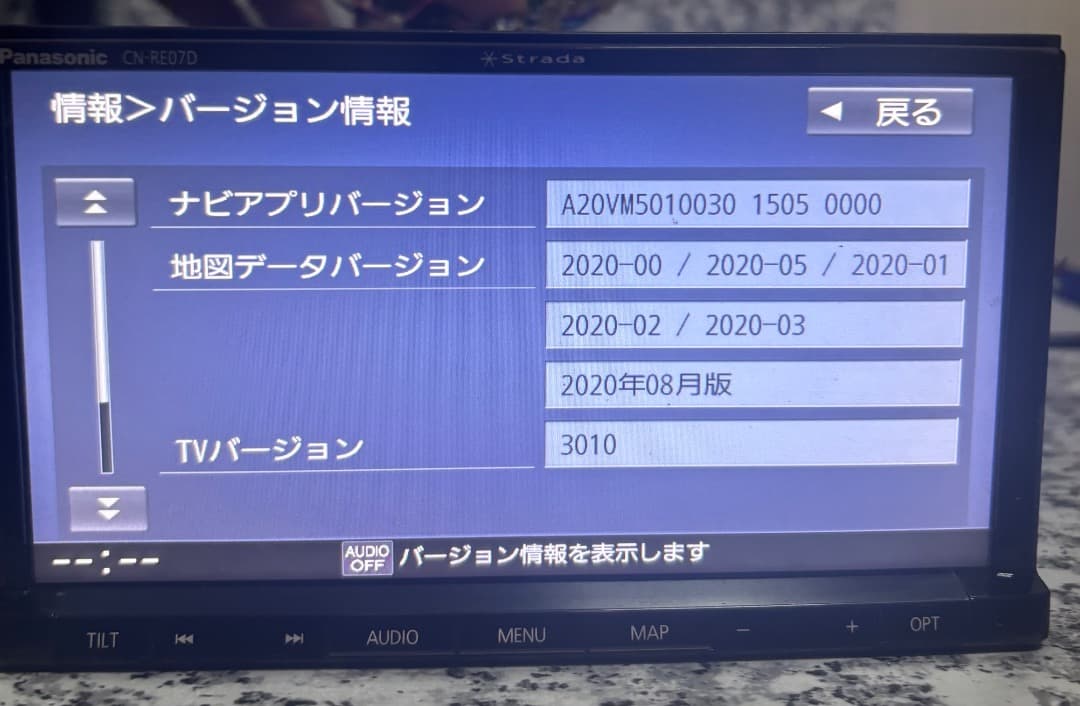 カーナビ Panasonic CN-RE07D