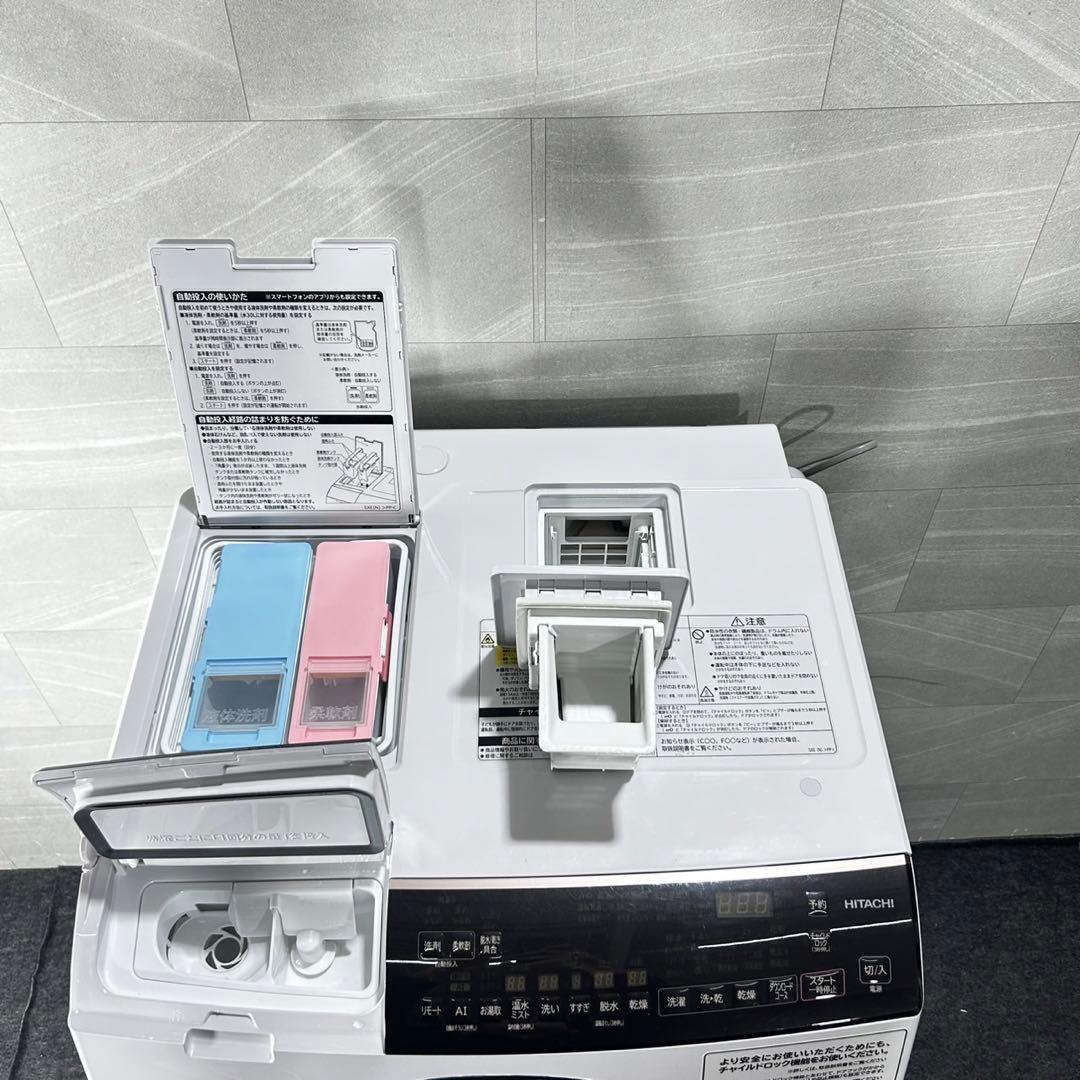 HITACHI ドラム式洗濯機 11kg BD-SX110 清掃済み d5030