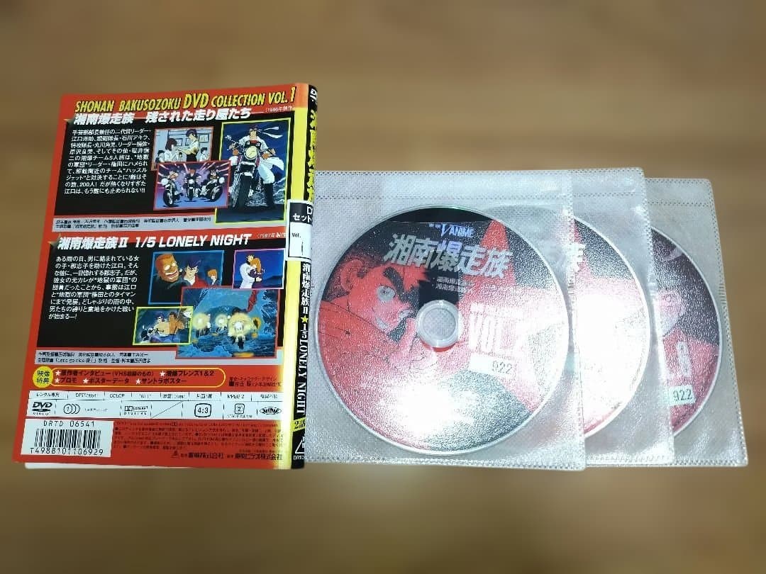 DVD 湘南爆走族 コレクション 6巻 全巻 レンタル