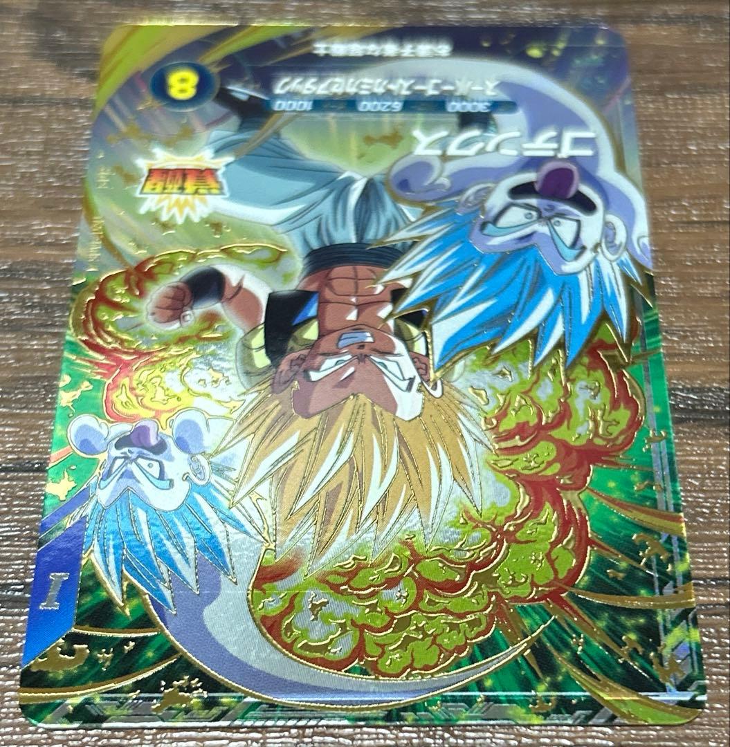 スーパードラゴンボールダイバーズ SDV6弾　GDR＋EXRまとめ売り