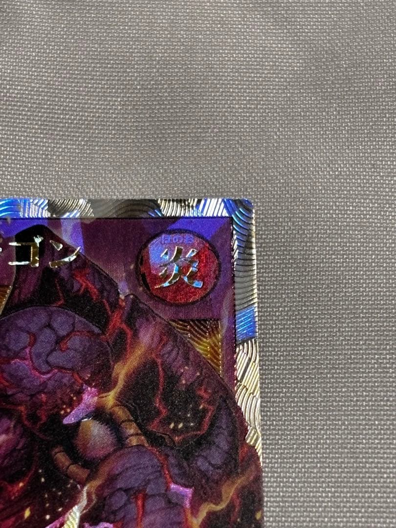 【美品】 メテオブラックドラゴン　オーバーラッシュレア