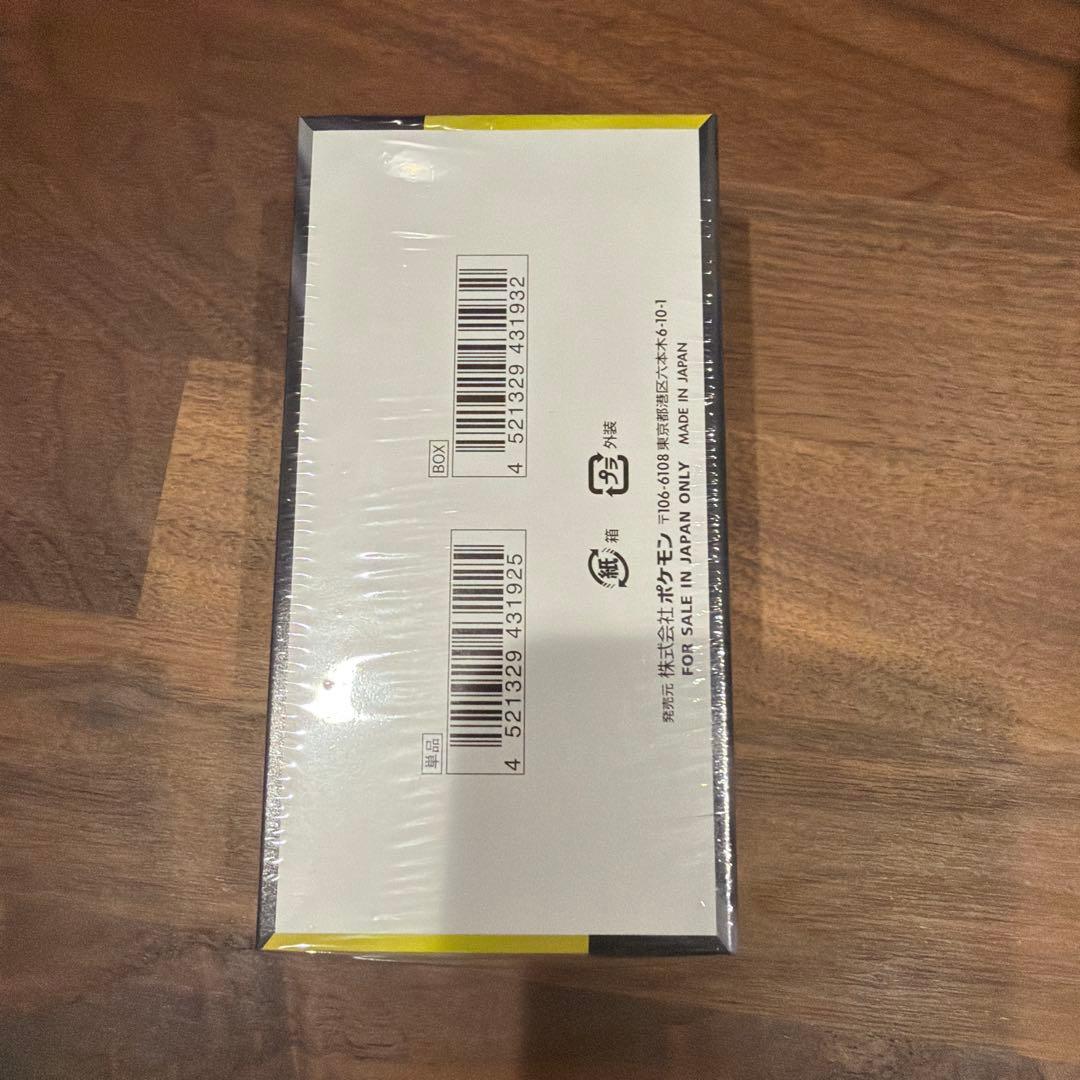 MEGAドリームex 新品未開封 シュリンク付き